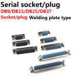 10PCS DB9 DB15 DB25 DB37 9/15/25/37 Pin Straight 180 Degree Male Female Plug D-sub Mounting Connector DP9 DP15 DP25 DP37. 
