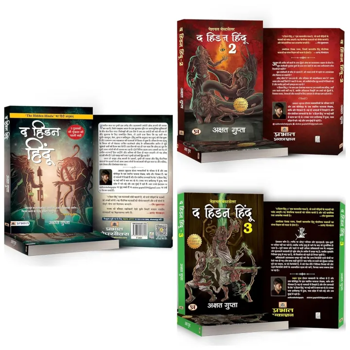 Hidden%20Hindu%20Trilogy%20Based%20on%20Hindu%20Mythology%20(%20Hindi%20Edition%20)%20%E2%80%94%20The%20Hidden%20Hindu%201%20+%20The%20Hidden%20Hindu%202%20+%20The%20Hidden%20Hindu%203%20-%20Image%202