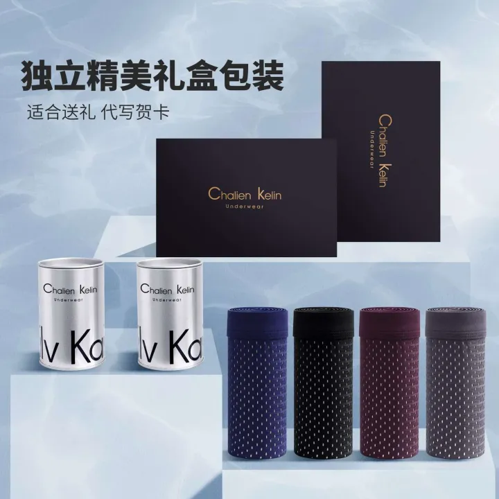 vCKv%204-Pack%20Mens%20Modal%20Boxer%20Briefs%20Canister%20Mesh%20Four-Corner%20Underwear%20Ice%20Silk%20Underpants%20-%20Image%202