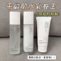 Babao Ge Camellia Yeast Four-Piece Facial Care Set Nourishing Moisturizing Brightening Skincare Face Wash. 