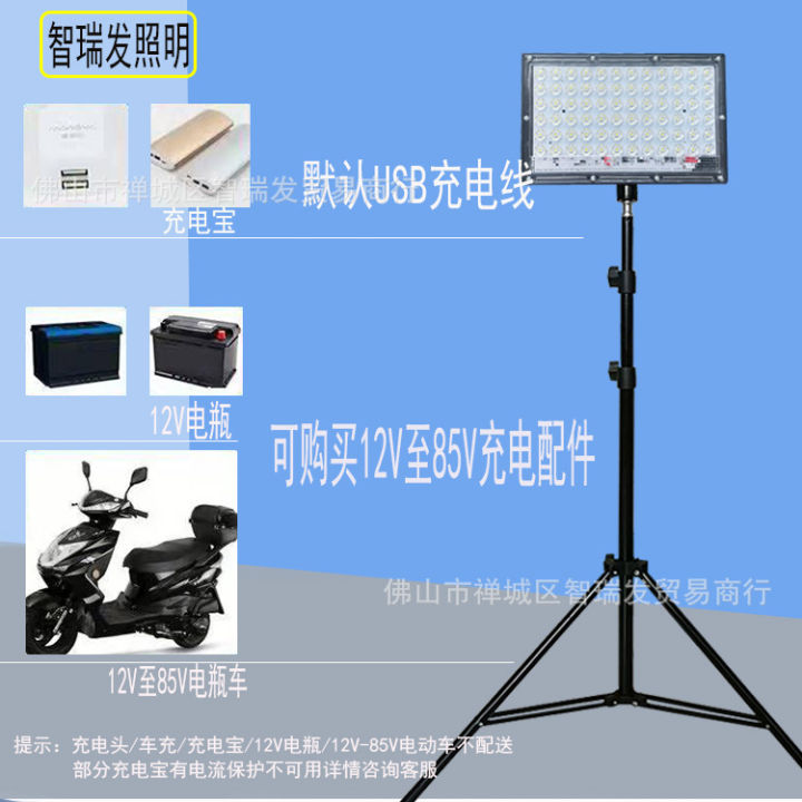 Night%20Market%20Lamp%20Stall%20Rechargeable%20Light%20Wholesale%20Emergency%20Bulb%20Outdoor%20Household%20Super%20Bright%20led%20Lamp%20for%20Booth%20Scaling%20Fluorescent%20Fixture%20-%20Image%205