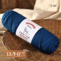 Merino Wool Thread Genuine 290 Wool Thread Stick Knitted Scarf Thread Baby Thread Sweater Wool Wholesale. 
