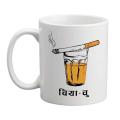 Chiya Chu Printed 11oz Mug. 