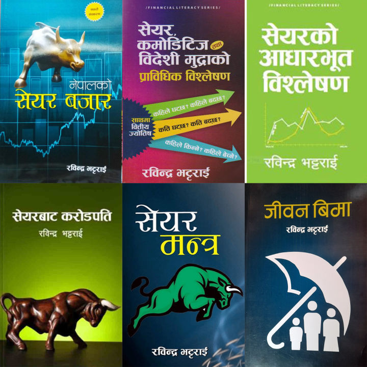 Share Combo Set 6 Books By Rabindra Bhattarai