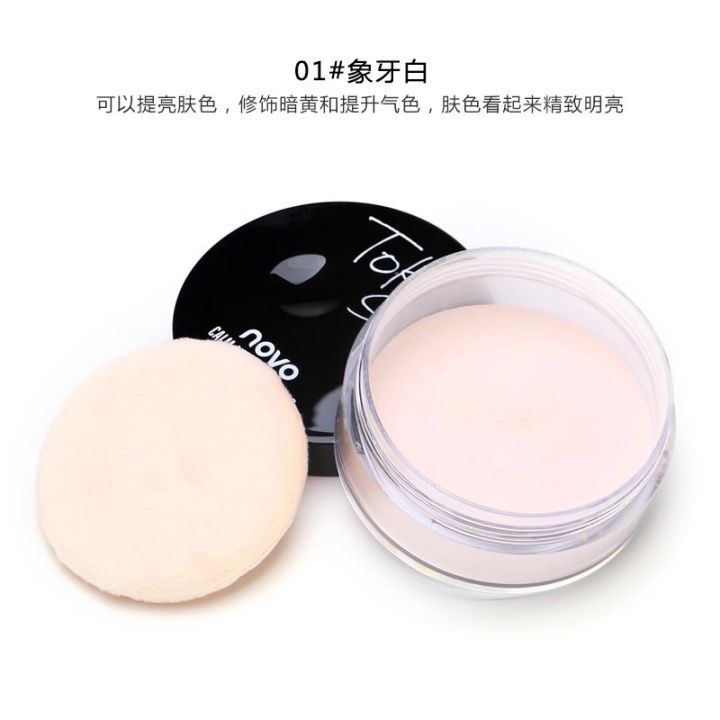 NOVO371%20Mineral%20Skin-Friendly%20Setting%20Loose%20Powder%20Oil%20Control%20Concealer%20Brighten%20Complexion%20Matte%20Loose%20Powder%20Powder%20Powder%20Makeup%20Wholesale%20-%20Image%209
