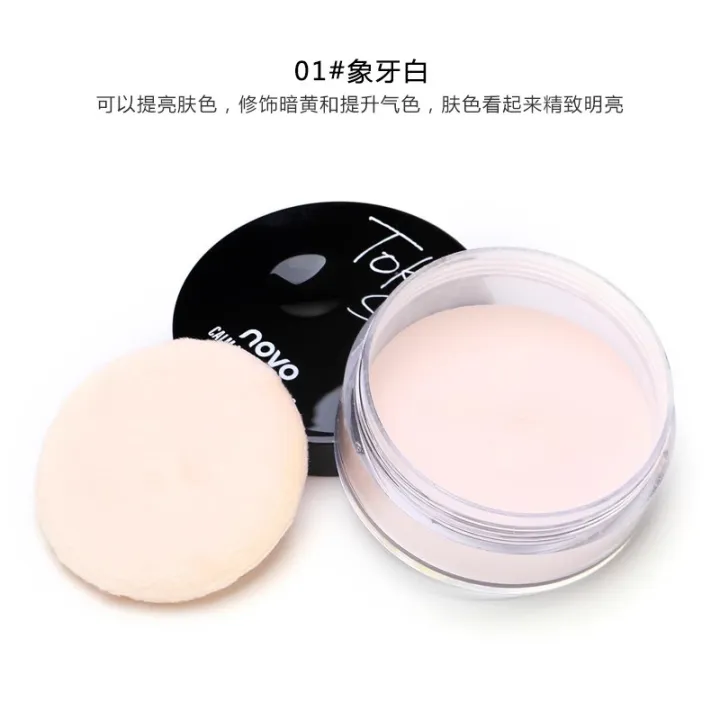 NOVO371%20Mineral%20Skin-Friendly%20Setting%20Loose%20Powder%20Oil%20Control%20Concealer%20Brighten%20Complexion%20Matte%20Loose%20Powder%20Powder%20Powder%20Makeup%20Wholesale%20-%20Image%209