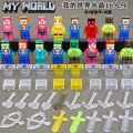 Compatible with LEGO Minecraft Building Blocks Minifigures Full Set Steve Doll Village Small Particle Assembly Toys. 