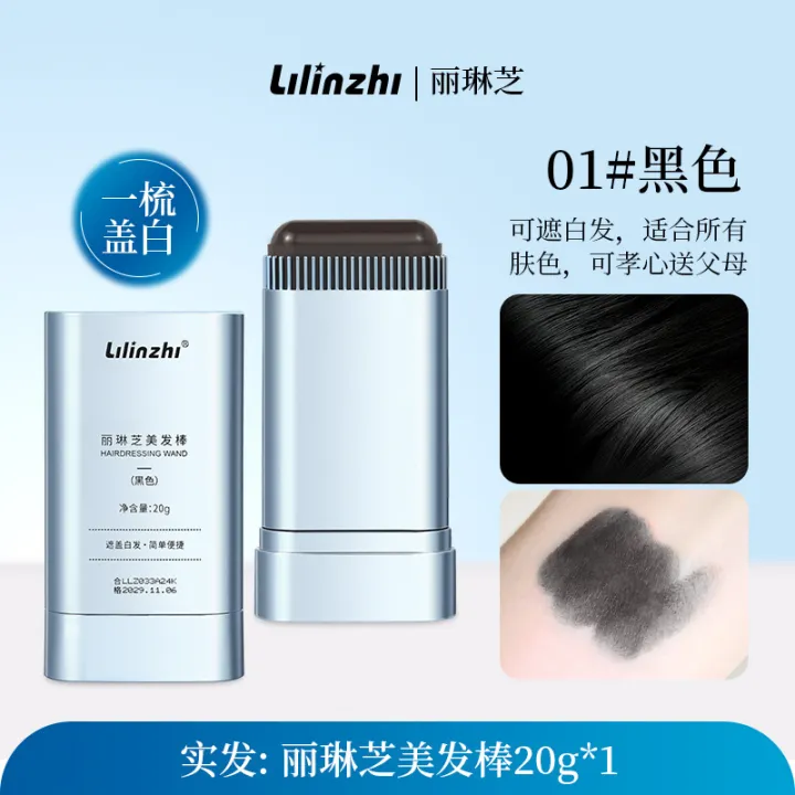 Lilinzhi's%20new%20hair%20wand%20lasts%20for%20a%20long%20time,%20naturally%20covering%20gray%20hair,%20a%20coat%20of%20black,%20short-acting%20dye,%20black%20hair%20artifact,%20cross-border%20-%20Image%208