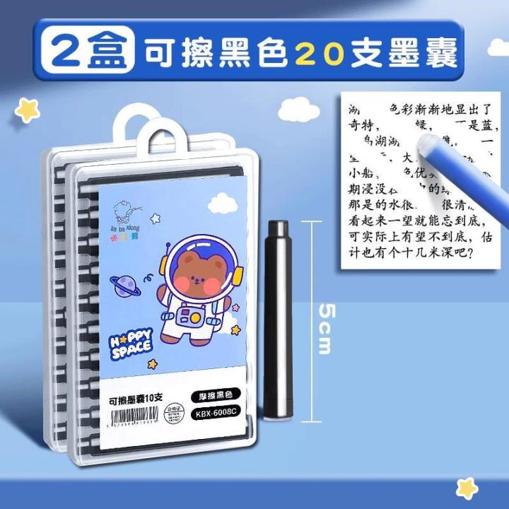 %E3%80%90Mega%20Sale%E3%80%91Primary%20students%20erasable%20fountain%20pen%20for%20grade%203%20and%20grade%204%20students%20and%20children%20special%20girls%20to%20replace%20ink%20sac%20crystal%20blue%20blue%20-%20Image%206