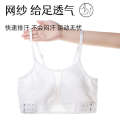 Cross Binder Bra Big Makes You Look Smaller Flat Artifact Shockproof Running Sports Camisole Wrap Chest Female Thin Shaping. 