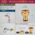 Kitchen Sink Faucet Washing hine Hose Water Inlet Soft Pipe Adapter Connector Nozzle Nipple Accessories. 