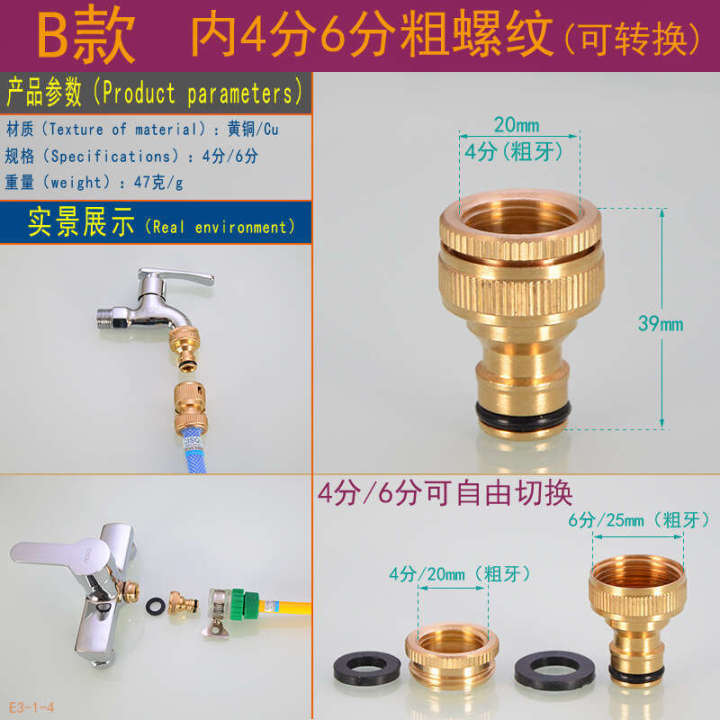 Kitchen%20Sink%20Faucet%20Washing%20hine%20Hose%20Water%20Inlet%20Soft%20Pipe%20Adapter%20Connector%20Nozzle%20Nipple%20Accessories%20-%20Image%207