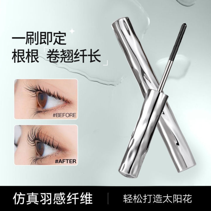MKRY Steel Tube Slim Three-Dimensional Eyelash Base Natural Thick Mascara is waterproof, non-smudging, and long-lasting