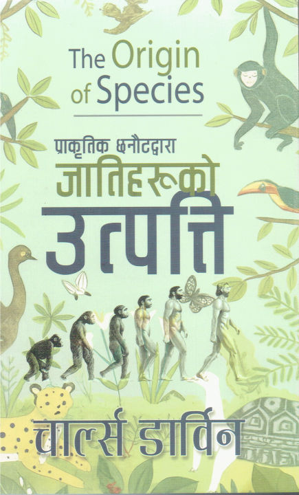 The%20Origin%20Of%20Species%20:%20Nepali%20Translation%20(Paperback)%20By%20Charles%20Darwin%20-%20Image%202