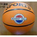 Molten Offical Basketball Of FIBA. 