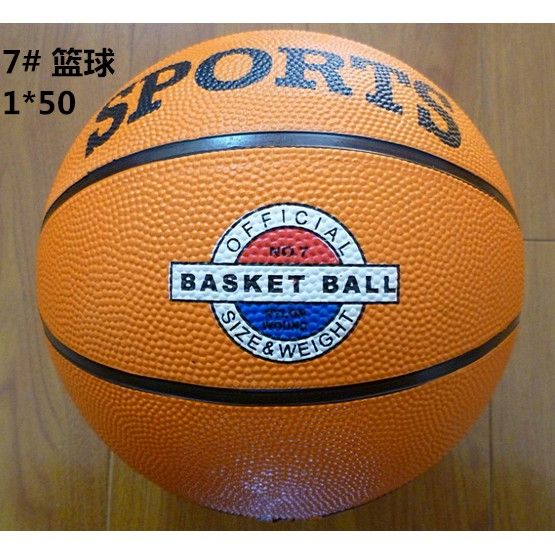 Sports Indoor/Outdoor Rubber Basketball Offical Basketball Of FIBA