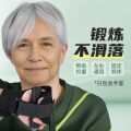 Auxiliary gloves fixed hands, non-slip upper limb exercises, finger strength, hand strength training equipment, wrist guards for middle-aged and elderly people. 