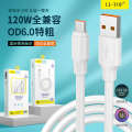 Lito 120W High Power Python Data Android Type-C Phone 6A Thickened Super Fast Flash Charging Cable. 