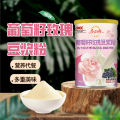 Grape seed rose soybean milk powder, delicious, healthy and nutritious breakfast, quick rush instant soybean milk powder, one piece of milk powder. 
