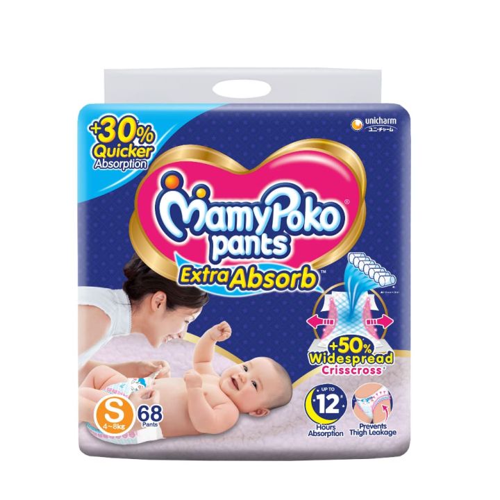 MamyPoko Pants Extra Absorb Baby Diapers, Small (S size) | 4-8 kg | 68 Count |Deep Sleep Diapers| Soft gentle fit |Deep Absorbent Crisscross | mamy poko pants small 68 pieces | mamy poko pants small extra absorb | mamy poko pants small size