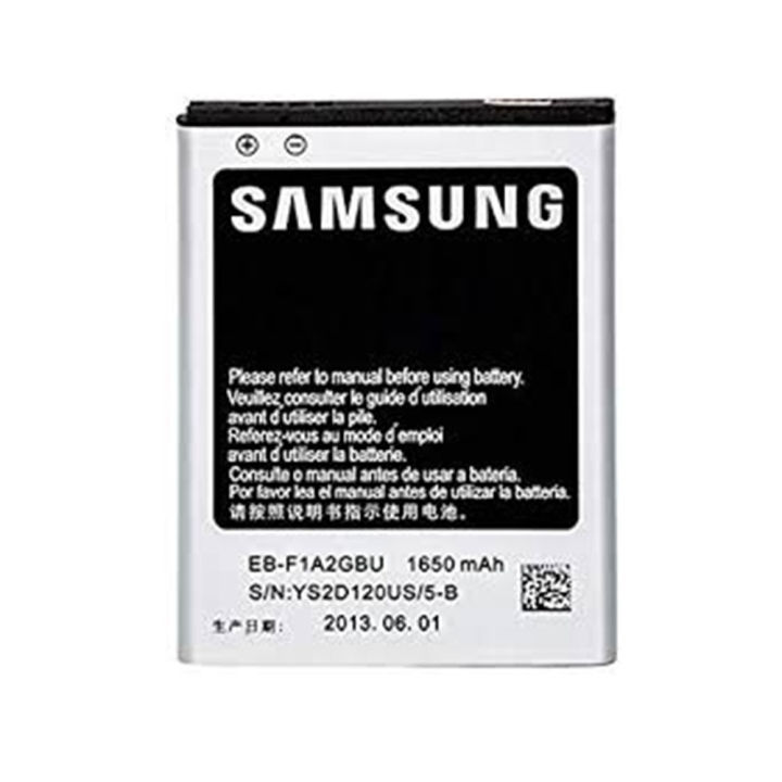 Li-Ion 1650mAh Battery Model: EBF1A2GBU for Samsung Galaxy S2, SM- I9100
