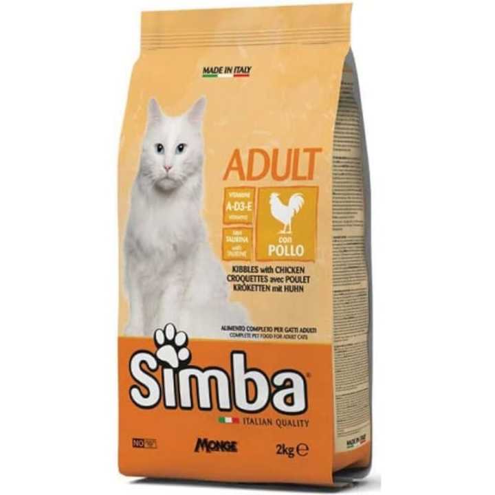 simba cat food 2 kg dry food for cat