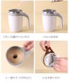 Multi Functional Magnetized Stirring Cup- 380ml ( Color May Vary). 