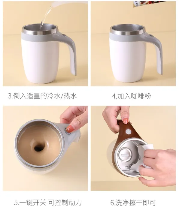 Multi%20Functional%20Magnetized%20Stirring%20Cup-%20380ml%20(%20Color%20May%20Vary)%20-%20Image%208
