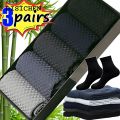 DISICHEN Portable Bamboo Fiber Socks Men Deodorant Sock High Tube Business Solid Breathable Men Women Elastic Socks Casual Man Dress Sock 2023. 