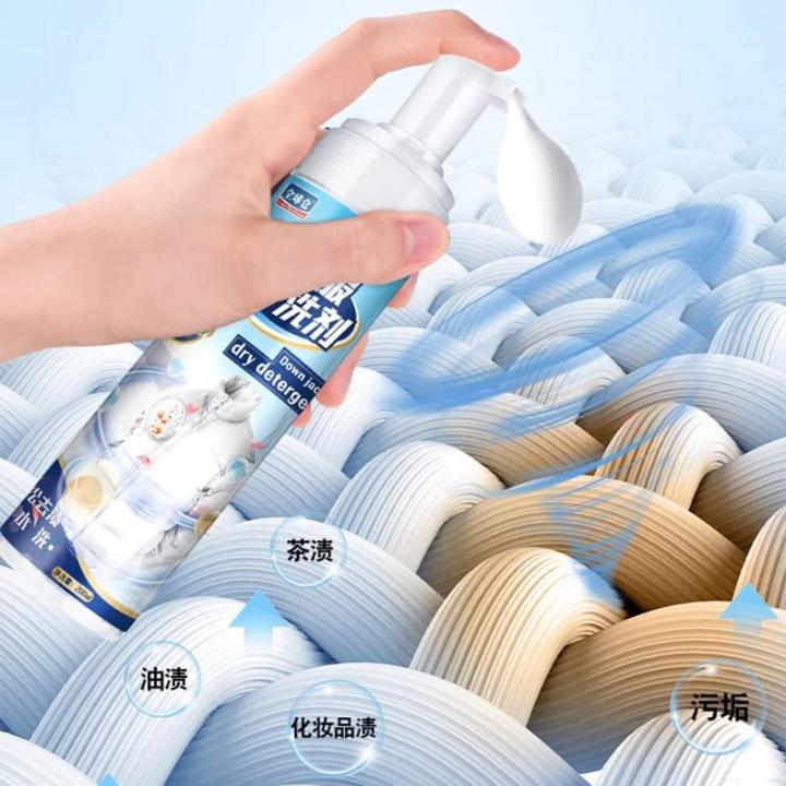 Down%20Jacket%20Dry%20Cleaning%20Agent%20Washing-Free%20Cleaning%20Spray%20Laundry%20Mousse%20Stain%20Removal%20Oil%20Stain%20Clothes%20Washing%20Cleaning%20Foam%20-%20Image%203