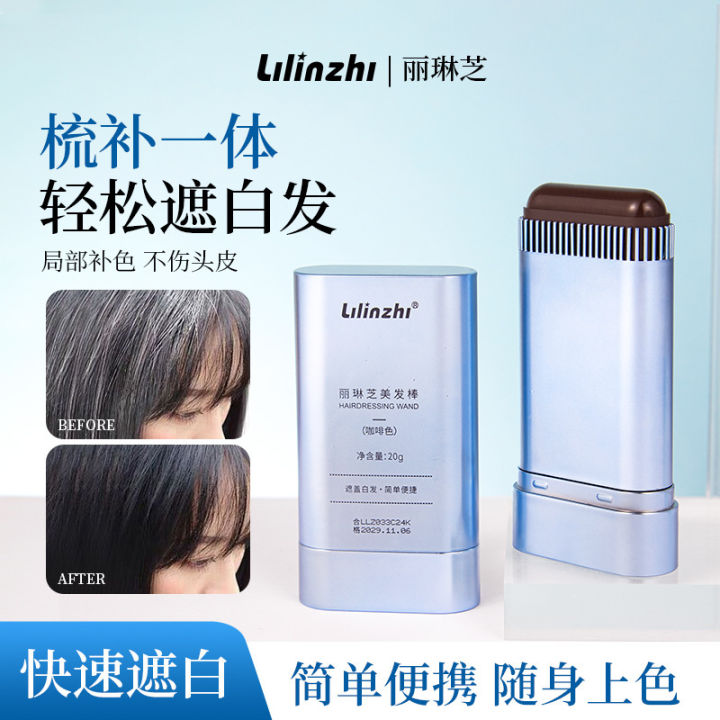 Lilinzhi%20hairdressing%20stick%20comes%20with%20a%20comb,%20temporary%20color%20replenishment,%20covering%20white%20hair,%20combing%20and%20dyeing%20synchronously,%20does%20not%20hurt%20hair,%20waterproof%20hairdressing%20stick%20-%20Image%202