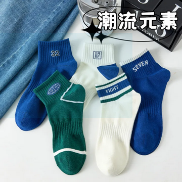 Free%20Size%20Super%20Babaal%20Socks%20for%20Men%20and%20Boys%203%20Pairs%20All%20Season%20in%203%20Different%20Colors%20-%20Image%204