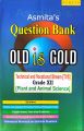 Class 12 Plant And Animal Science Old Is Gold - NEB Grade XII TVS Question Bank (New Edition: 2080). 