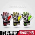 New Latest Gloves Football And Futsal Gloves. 