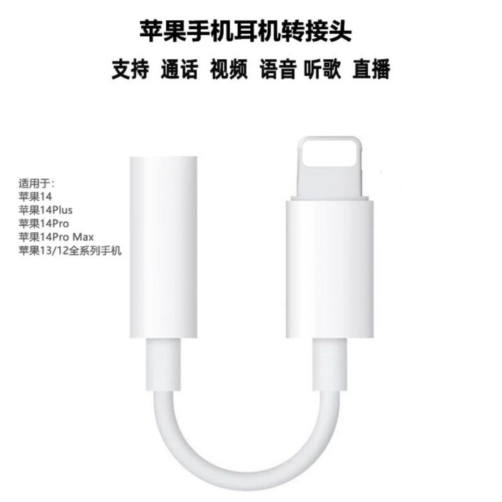 【Whoever uses it, who praises it】Applicable to Apple iPhone Adapter ...