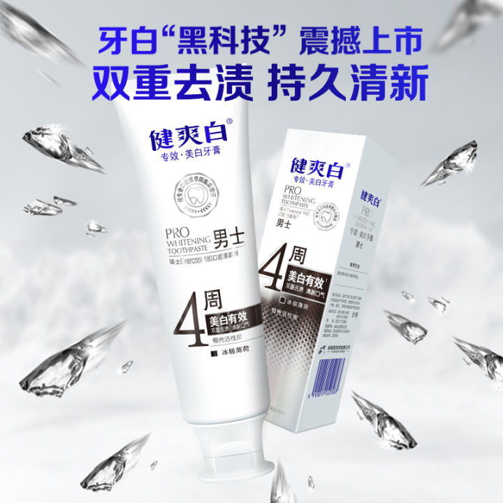 Naaisi%20Jianshuang%20Whitening%20Toothpaste%204%20Weeks%20Stain%20Removal%20and%20Brightening%20Teeth%20120g%20Niacinamide%20Toothpaste%20Fresh%20Floral%20Fragrance%20Replacement%20Delivery%20-%20Image%203
