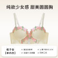 kawaii underwired chest no, bra underwire TikTokMOYISU viral cute underwire summer teen summer bra anti sag small style lingerie set. 