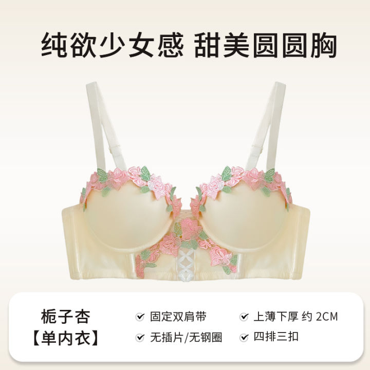 kawaii%20underwired%20chest%20no,%20bra%20underwire%20TikTokMOYISU%20viral%20cute%20underwire%20summer%20teen%20summer%20bra%20anti%20sag%20small%20style%20lingerie%20set%20-%20Image%207