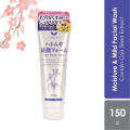S Select Hatomugi Mild Facial Wash 150 Gm(Japanese). 