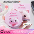 [Fast delivery][Hot selling in China]O'CHEAL Cat Cushion Foundation Oil Control Concealer Long-lasting Non-cakey Makeup Base Early Morning Fake No-makeup Natural  bb Frost. 