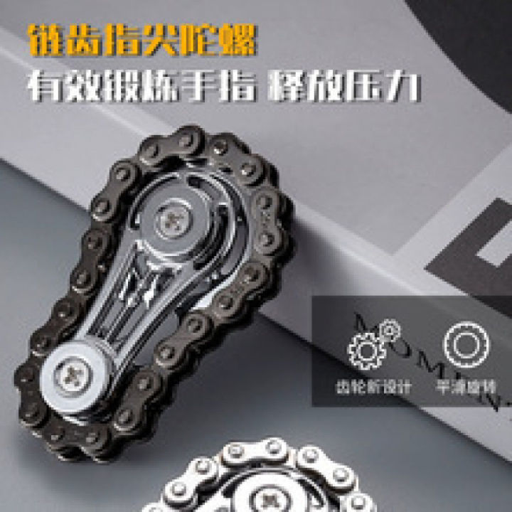Fidget%20spinner,%20chain%20gear%20chain,%20creative%20black%20technology,%20gear%20chain,%20DIY%20decompression,%20artifact,%20flywheel,%20finger%20-%20Image%203