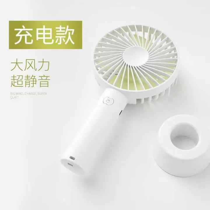Mini%20portable%20hand%20holding%20gift%20silent%20strong%20wind%20rechargeable%20small%20fan%20-%20Image%202