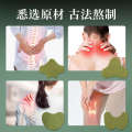 Natural Knee Cervical Lumbar Turmeric Panax Notoginseng Eye Protection Warm Shoulder Mugwort Moxibustion Patch. 