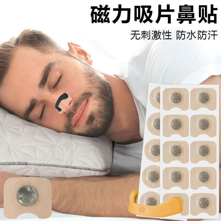 intake%20%20Magnetic%20Ventilation%20Nasal%20Patch%20%20%20Sports%20Ventilation%20Nasal%20Strips%20Magnetic%20Nasal%20Breathing%20Dilator%20for%20Nasal%20Congestion%20-%20Image%203