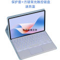 Case Keyboard Pro for Xiaomi Mi 7 Keyboard Case 11.2 Inch Case Mi Pad 7 Keyboard. 
