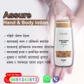 Assure Hand & Body Lotion - World Class Health & Wellness Product. 