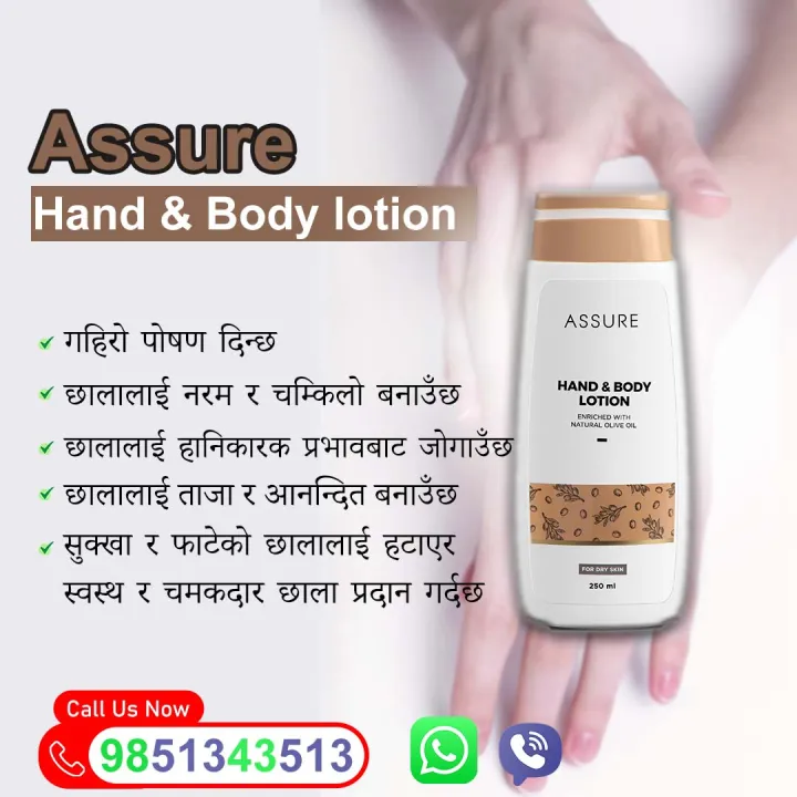 Assure%20Hand%20&%20Body%20Lotion%20-%20World%20Class%20Health%20&%20Wellness%20Product%20-%20Image%203