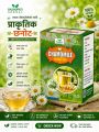 Pashupati Herbal Chamomile Herbal Tea 25 Tea Bag. 