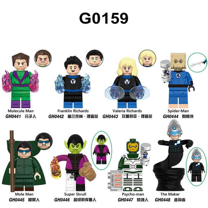 G0159 FOLY224 Marvel Psycho-man suitable for lego figures toy kids ...