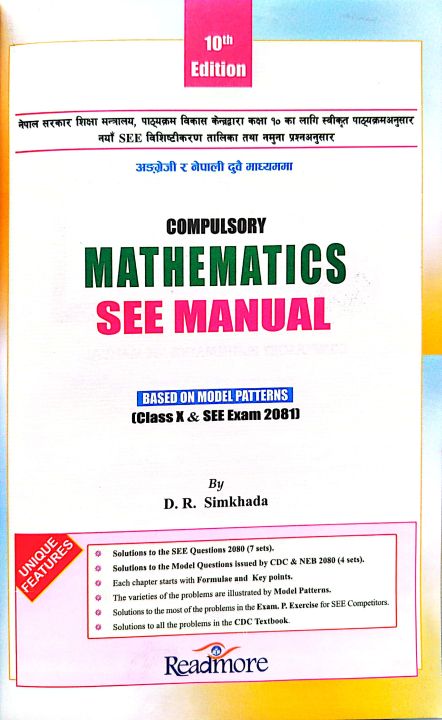 SEE%20Class%2010%20Compulsory%20Math%20Manual%20-%20Grade%20X%20Mathematics%20Guide%20Book%20(Latest%20Edition)%20-%20Image%203